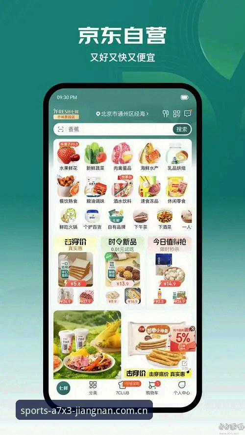 江南娱乐平台 江南娱乐平台新手上手指南:从官网入口到app下载的完整使用教程