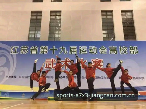 江南体育手机版 江南体育平台新手实用指南:从注册到畅玩的完整操作手册