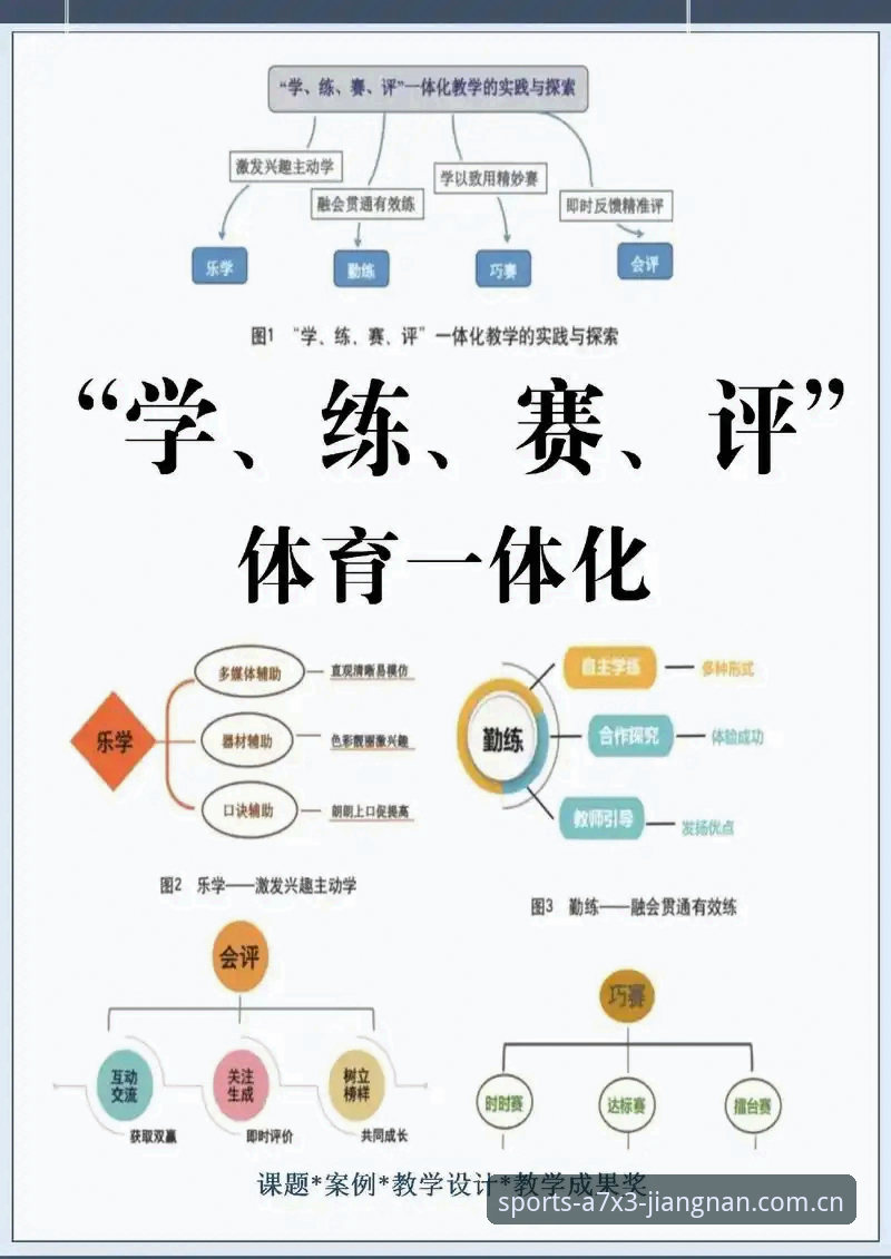 江南体育平台无缝浏览，新手必备实用技巧与完整评测